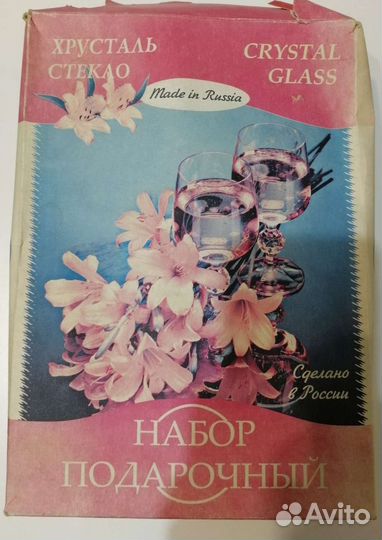 Набор подарочный гусь-хрустальный