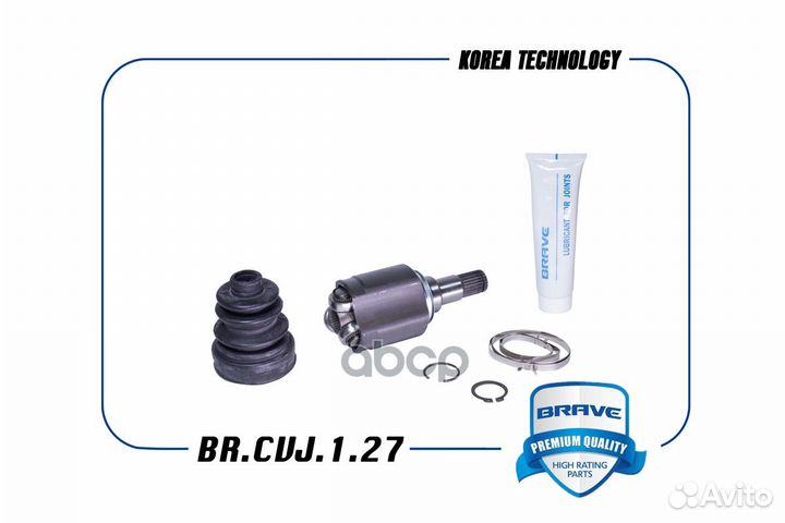 Шрус внутренний перед прав/лев brcvj127 brave