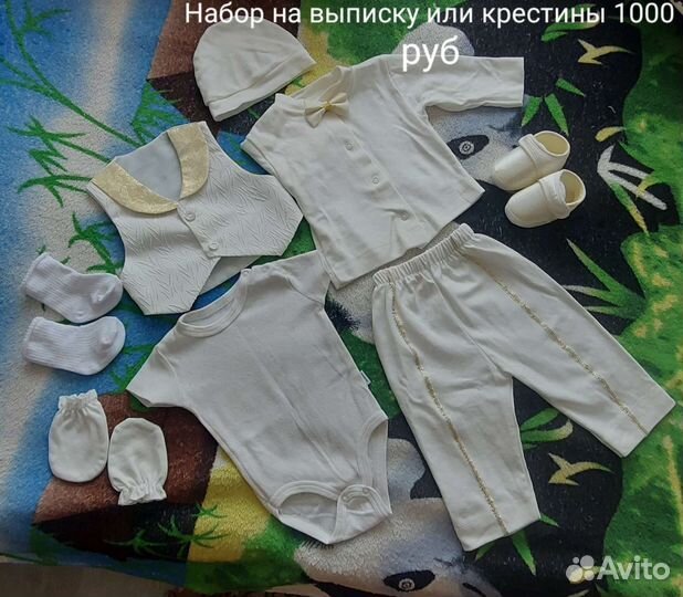 Детский праздничный костюмчик