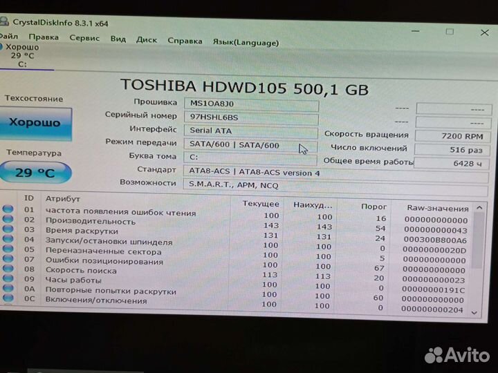 Жёсткий диск 160gb, 250gb, 320gb, 500gb