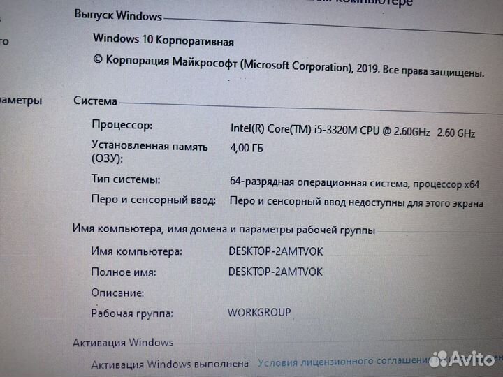 Распрродажа Ноутбук Dell i5/4Gb/500Gb
