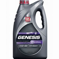 10W-40 genesis universal, 4л, (полусинт.мотор.м