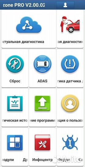 Автосканер Thinkdiag Launch X431Pro Diagzone 2024