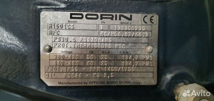 Централь для шоковой заморозки dorin H1501CS