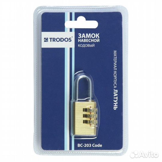 Замок навесной trodos BC-203 латунь кодовый 21мм