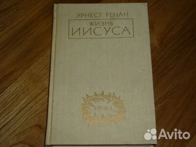 Классическая литература