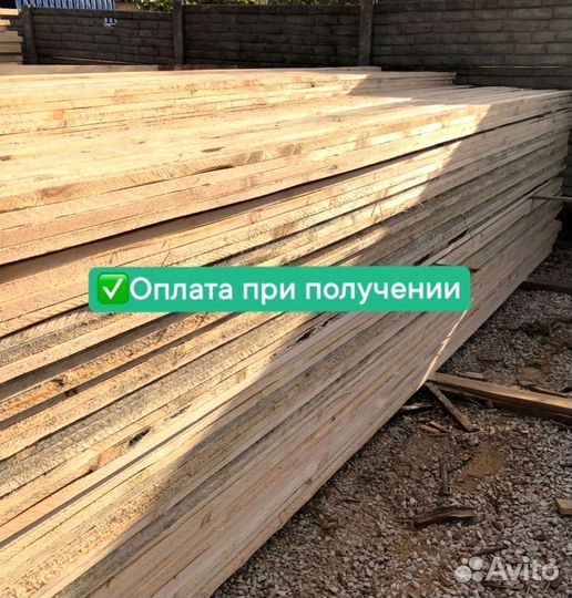 Доска обрезная 50х100