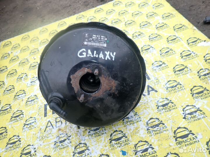 Усилитель тормозов вакуумный Ford Galaxy 1995-2006