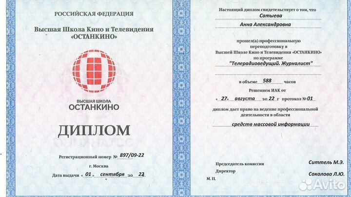 Персональный урок по ораторскому искусству