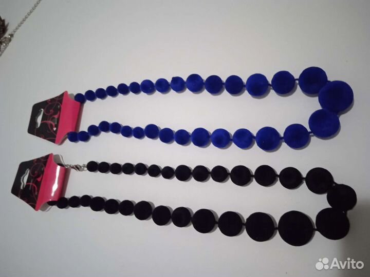 Бусы