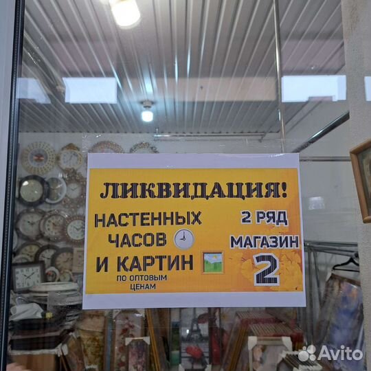 Картины все по 500