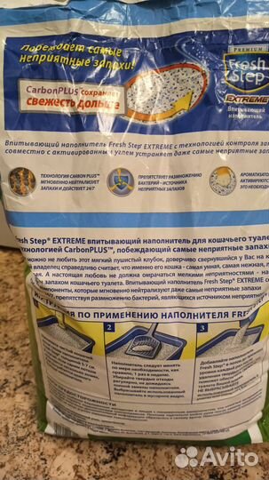 Наполнитель для кошачьего туалета 12л