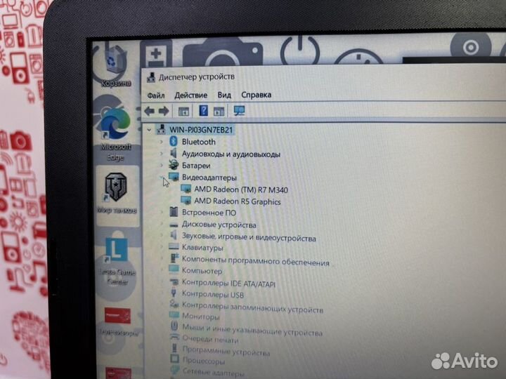 Ноутбук HP AMD A10-9620P 4ozu 128ssd R7 M340 к3