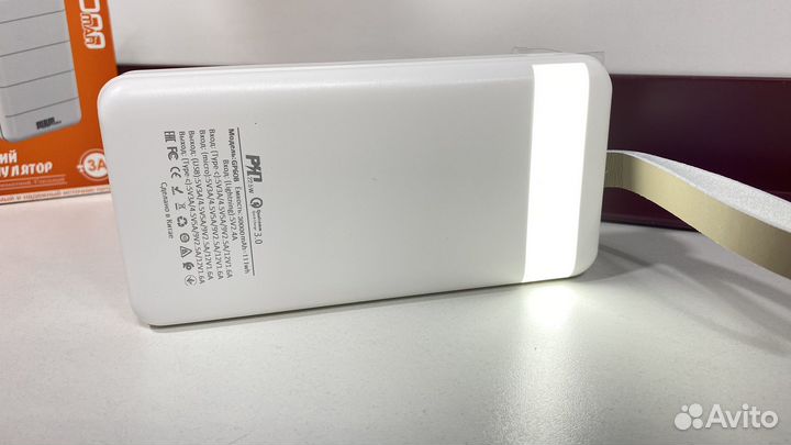 Мощный повербанк с быстрой зарядкой на 30000mAh