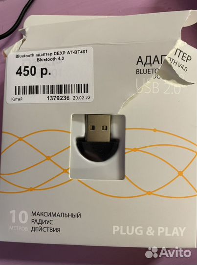 Bluetooth agantep dexp AT-BT401 Bluetooth 4.0 450