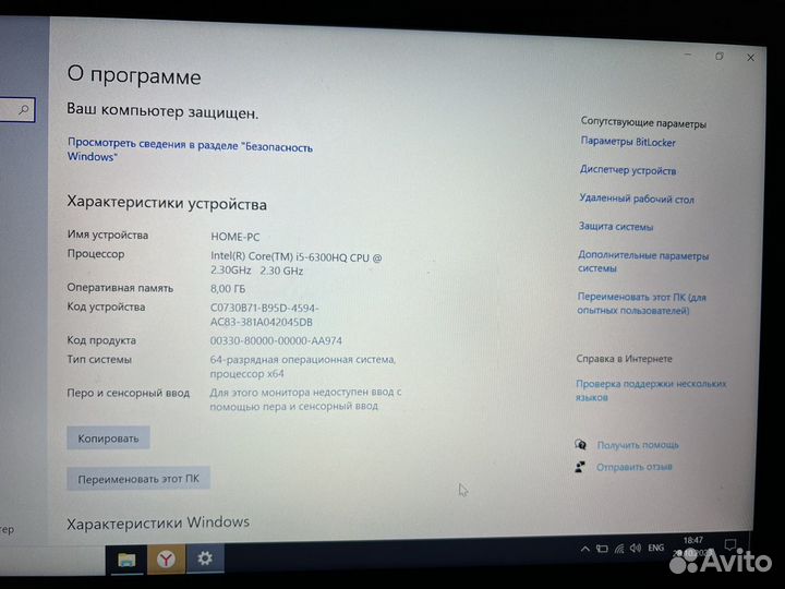 Игровой ноутбук msi