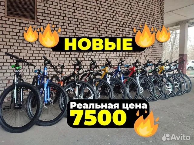 Горный велосипед с 26 колесами диск тормоза