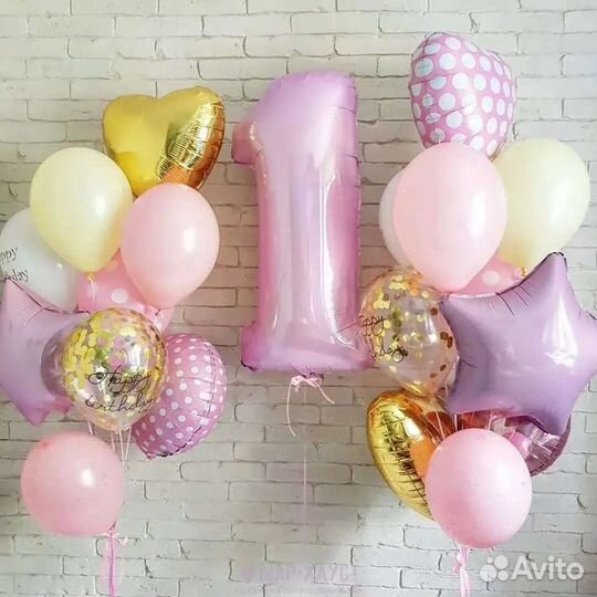 Шары на годовасие