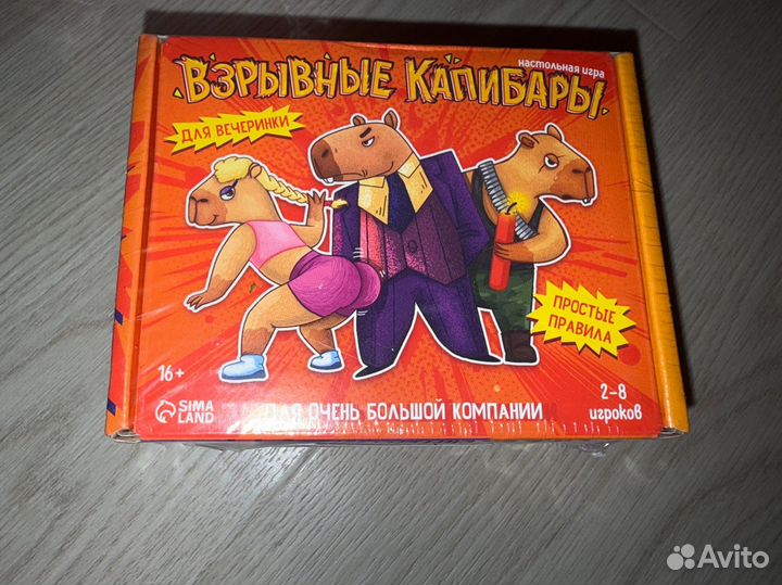 Настольная игра Взрывные капибары