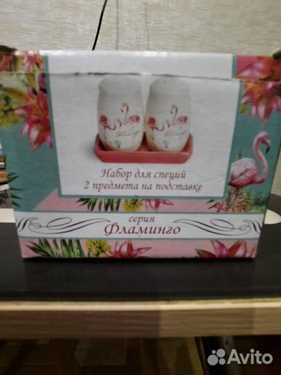 Набор для специй фарфор