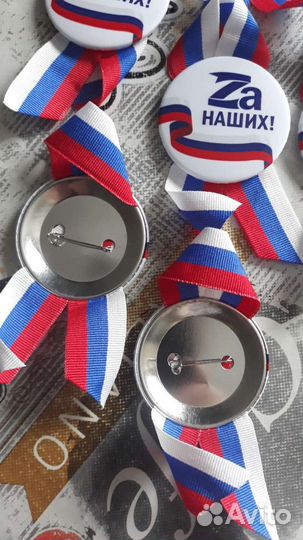Значок