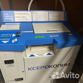 КопиРус - вендинговый копировальный автомат