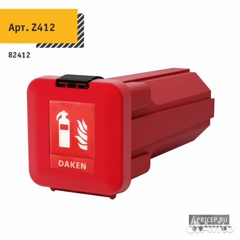 Ящик (пенал) для огнетушителей