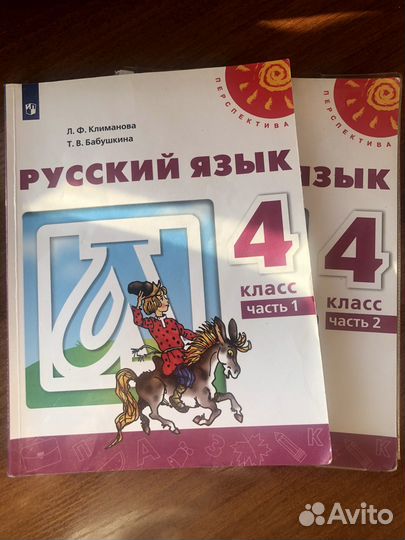 Учебник