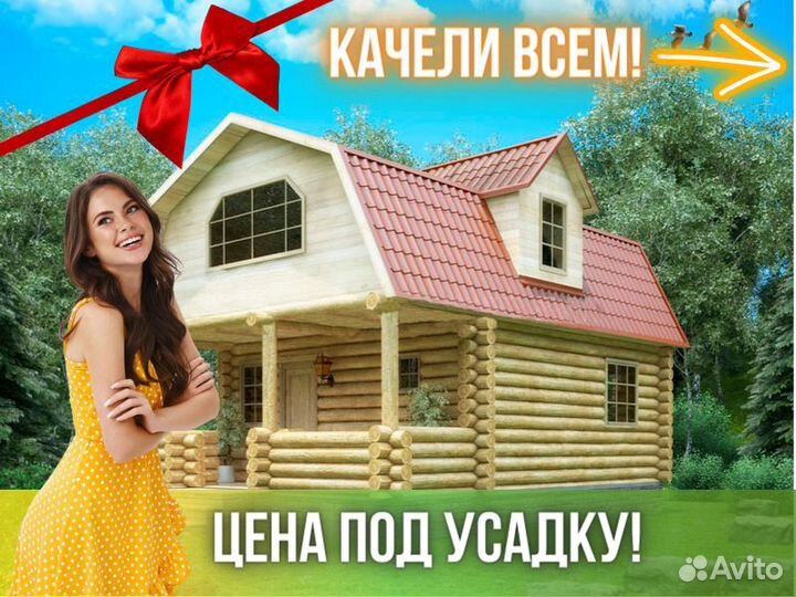 Сруб дома из бревна ручной рубки Не Бруса 9x6