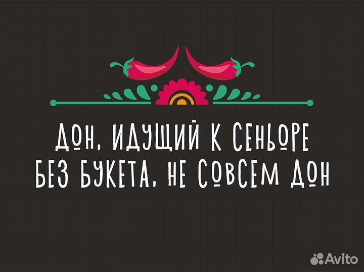 «Злющие цветы» – франшиза с большим потенциалом