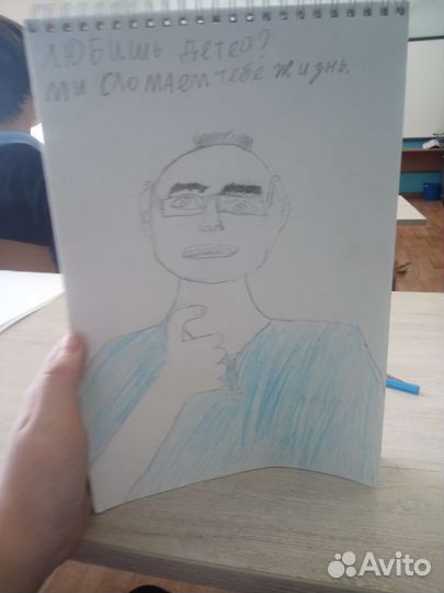 Рисунок тесака