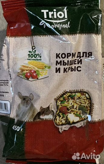 Корм для крыс