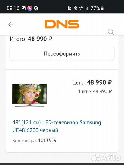 Samsung UE48J6200