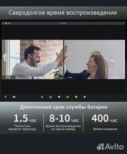 Гарнитура блютуз беспроводная