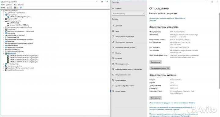 Игровой компьютер