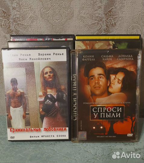 Диски Двд и сд