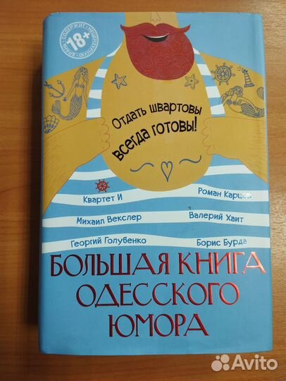 Книга