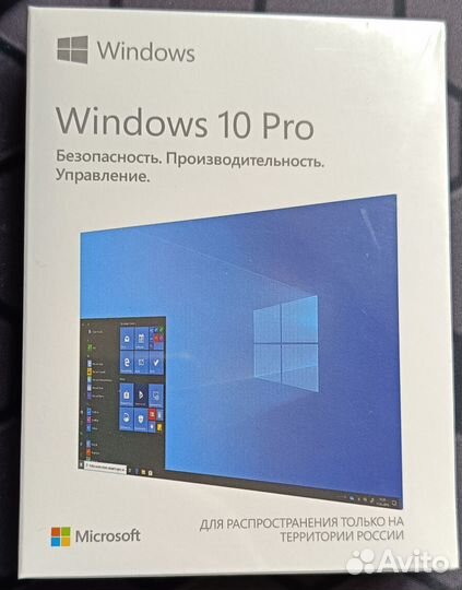 MS Windows 10 Pro box 32/64 bit RUS