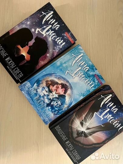 Анна джейн мы искры