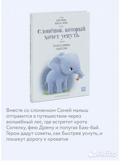 Детские книги сказки