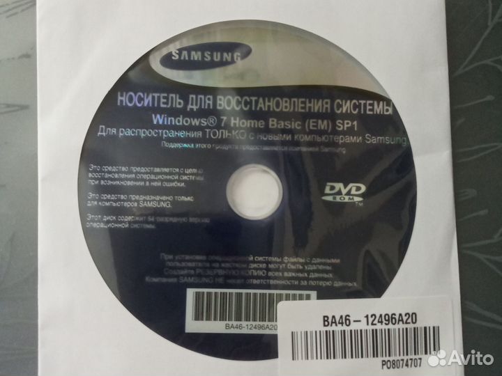 Носитель для восстановления Windows 7 Samsung