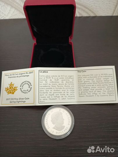 Коллекционная монета серебро