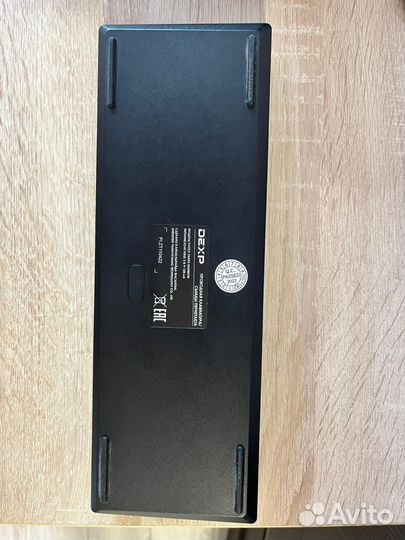 Игровая клавиатура dexp