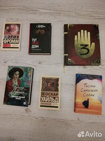 Книги