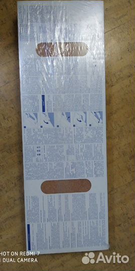 Пробковая доска