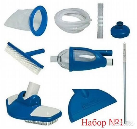 Набор для чистки бассейна Intex. Новый