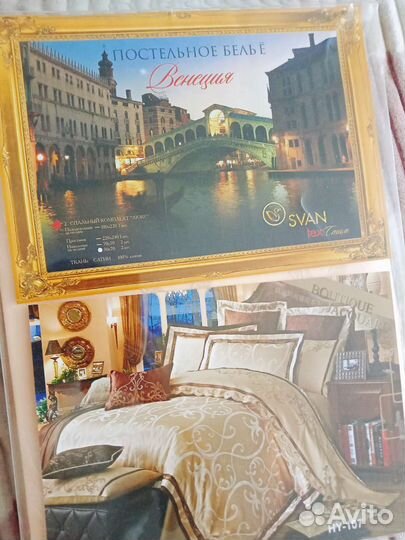 Постельное белье 2 спальный комплект