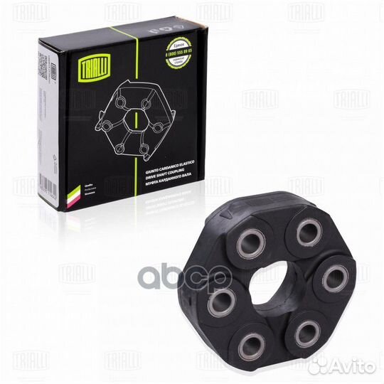 Муфта карданного вала RC2606 Trialli