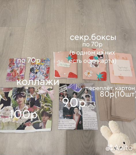 К-поп карты