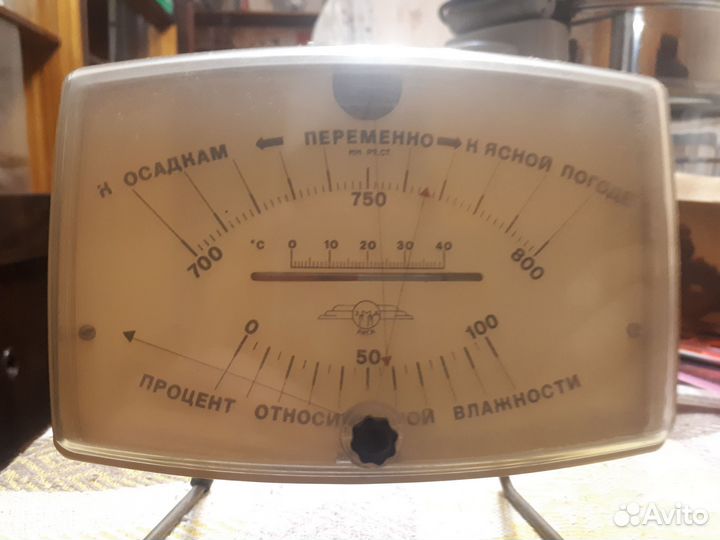 Барометр СССР